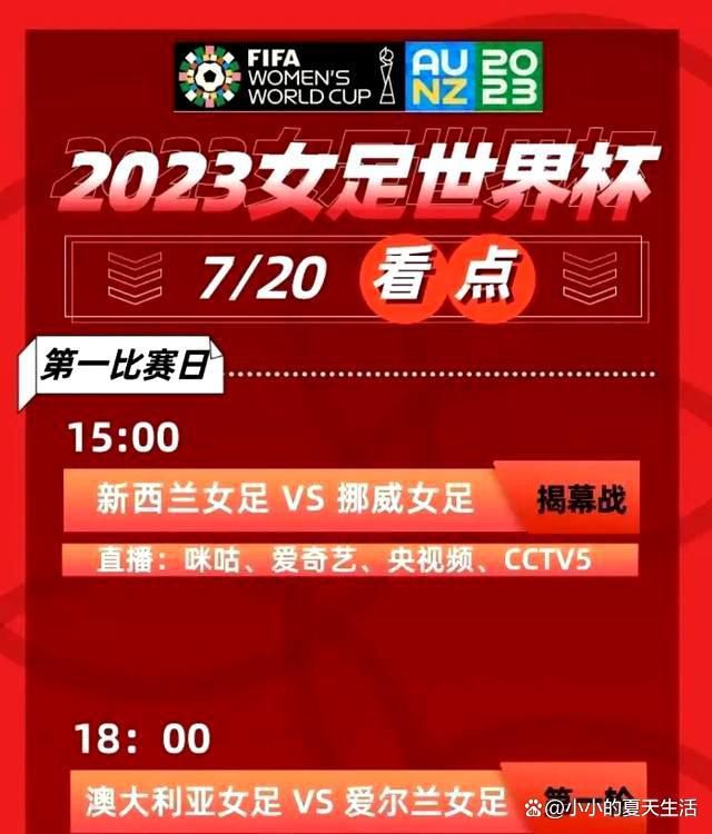 “但我认为，如果你是一名教练，你就需要有自己的理念、战术和想法。